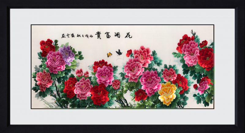 76138-black framed