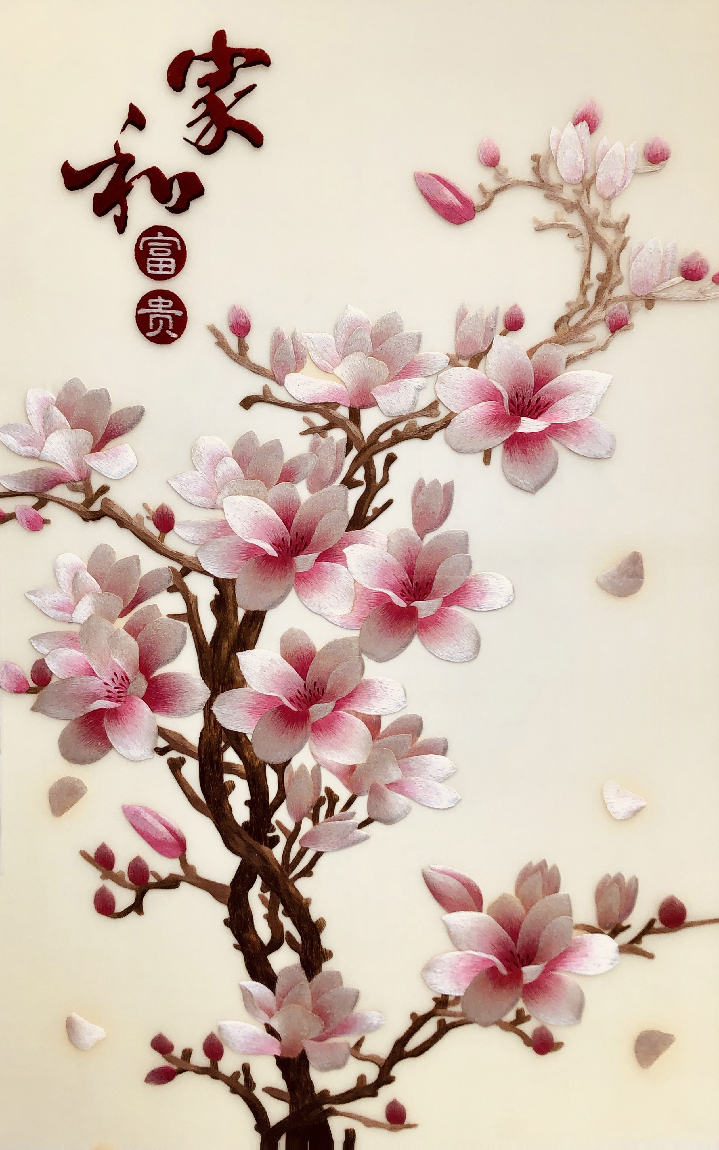 76193 Magnolia with Harmony